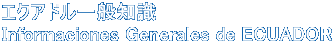 �G�N�A�h����ʒm��
Informaciones Generales de ECUADOR
